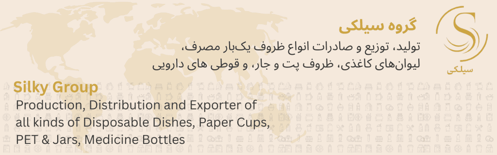 خانه سیلکی